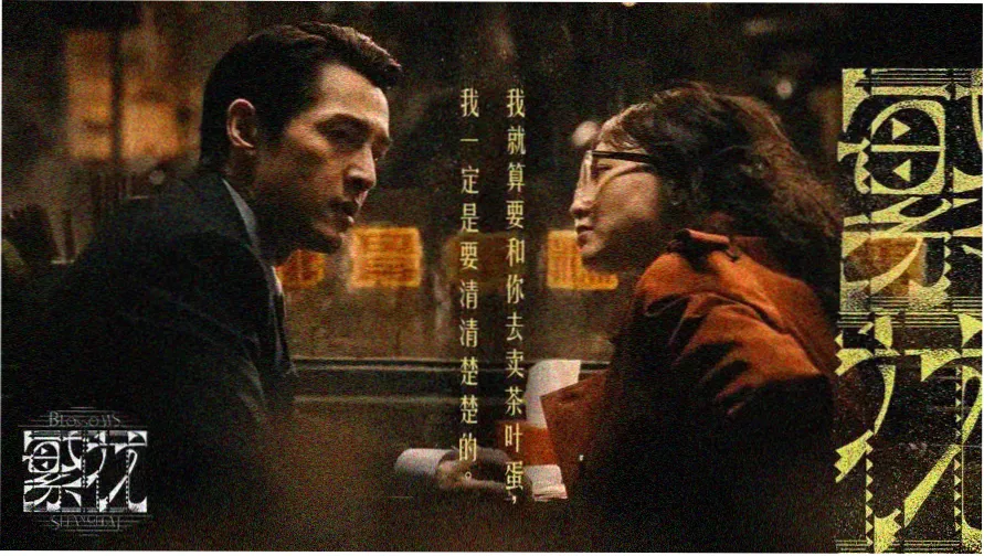 兽兽国语版精彩片段