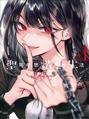 兽兽国语版免费观看 导演剪辑版