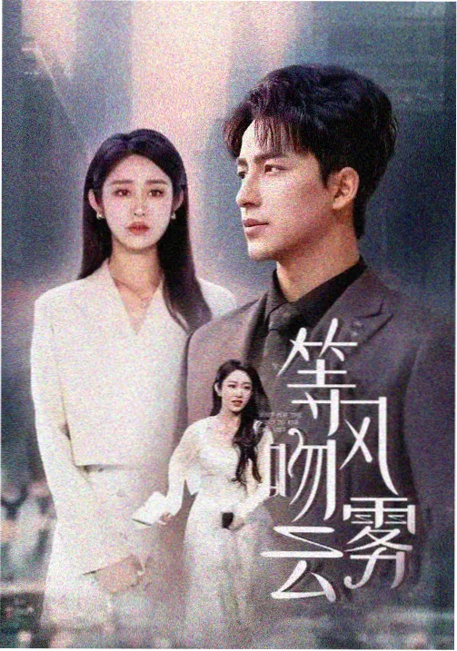 兽兽国语版免费观看 重制版