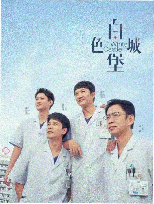 兽兽国语版免费观看 漫画改编